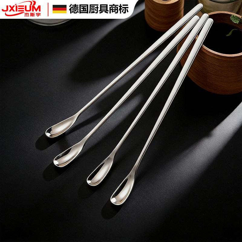 德国304不锈钢长柄勺子咖啡奶粉搅拌棒精致小勺子甜品奶茶搅拌勺,餐饮具,咖啡勺,淘宝优惠券,粉丝福利购,淘宝优惠卷