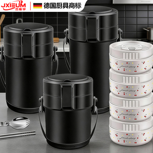 德国316L不锈钢保温饭盒便当盒24小时家用上班族学生便携多层饭桶