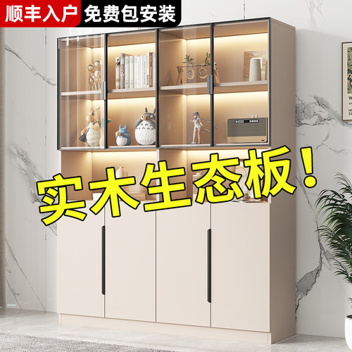 书柜带玻璃门客厅一体靠墙定制轻奢酒柜置物储物柜实木书架展示柜
