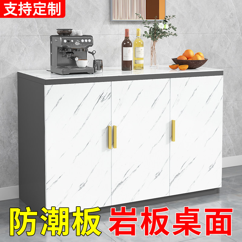 家用岩板餐边柜靠墙一体现代简约厨房客厅茶水柜收纳置物储物橱柜