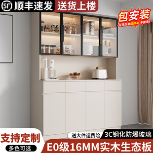 实木餐边柜靠墙一体客厅轻奢茶水柜现代简约餐厅厨房橱柜子储物柜