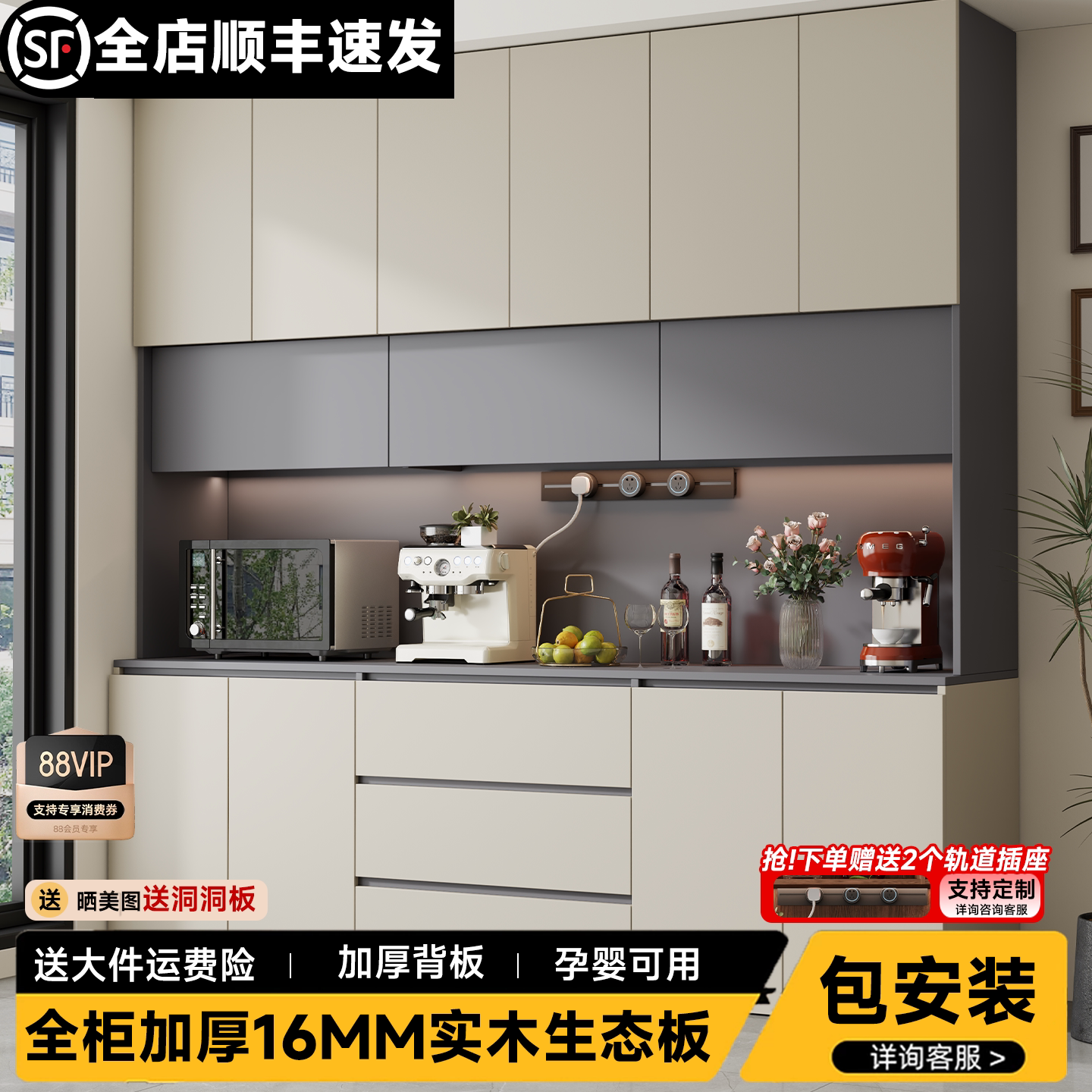 现代简约客厅靠墙餐边柜收纳