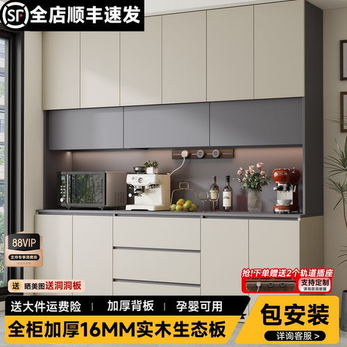 现代简约客厅靠墙餐边柜收纳