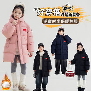 2026秋冬新款儿童棉服中大童加厚保暖过膝棉袄男童女童过冬外套