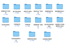 74g剪辑差只猫影视后期音效包2.0