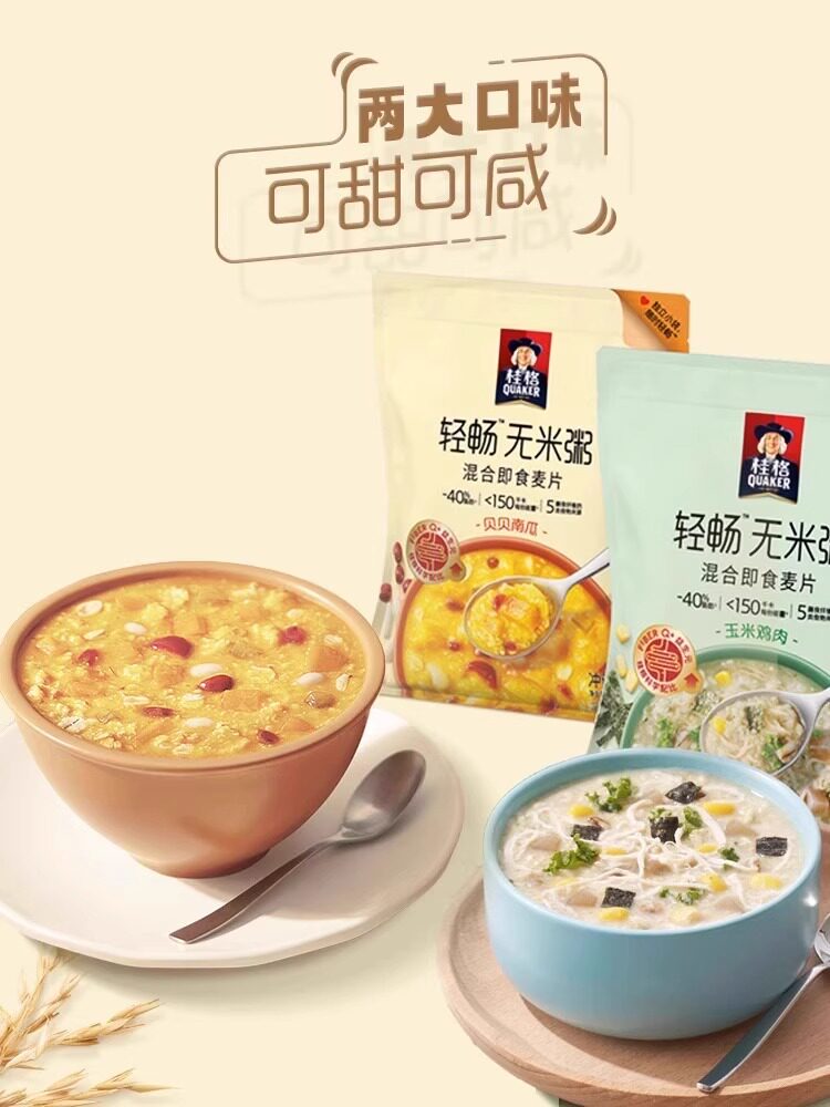 桂格新品燕麦无米粥420g玉米鸡肉贝贝南瓜味营养早餐懒人代餐