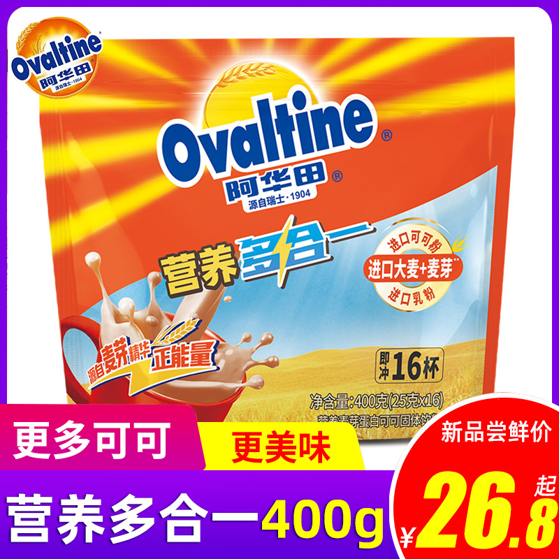 阿华田可可粉营养多合一