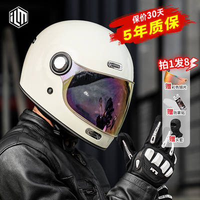 ILM摩托车头盔男复古全盔机车女四季通用巡航拉力盔电动车冬保暖