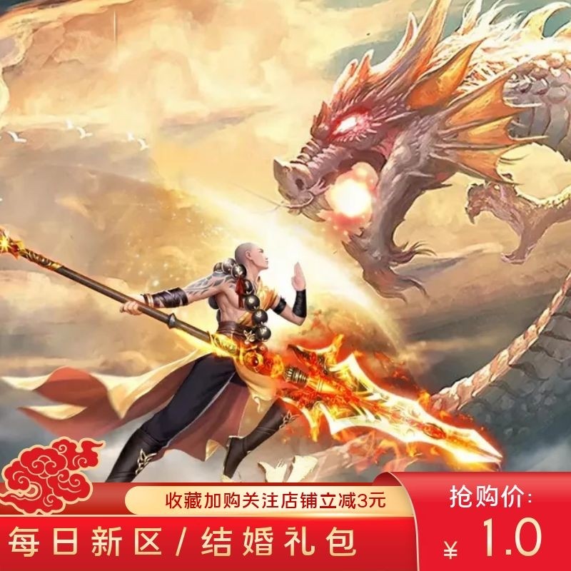 修仙游戏仙侠手游内部号送真充高爆返利万人联网鸿蒙安卓苹果游戏