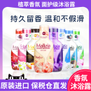 malizia玛莉吉亚沐浴露持久留香72小时香水椰子沐浴液男女通用1L