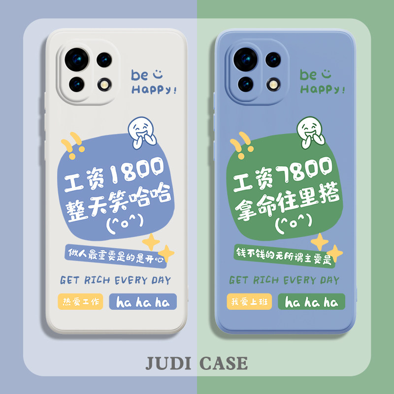 我爱上班mix4小米12红米k50k40手机壳11ultra适用10s新款10女note9pro