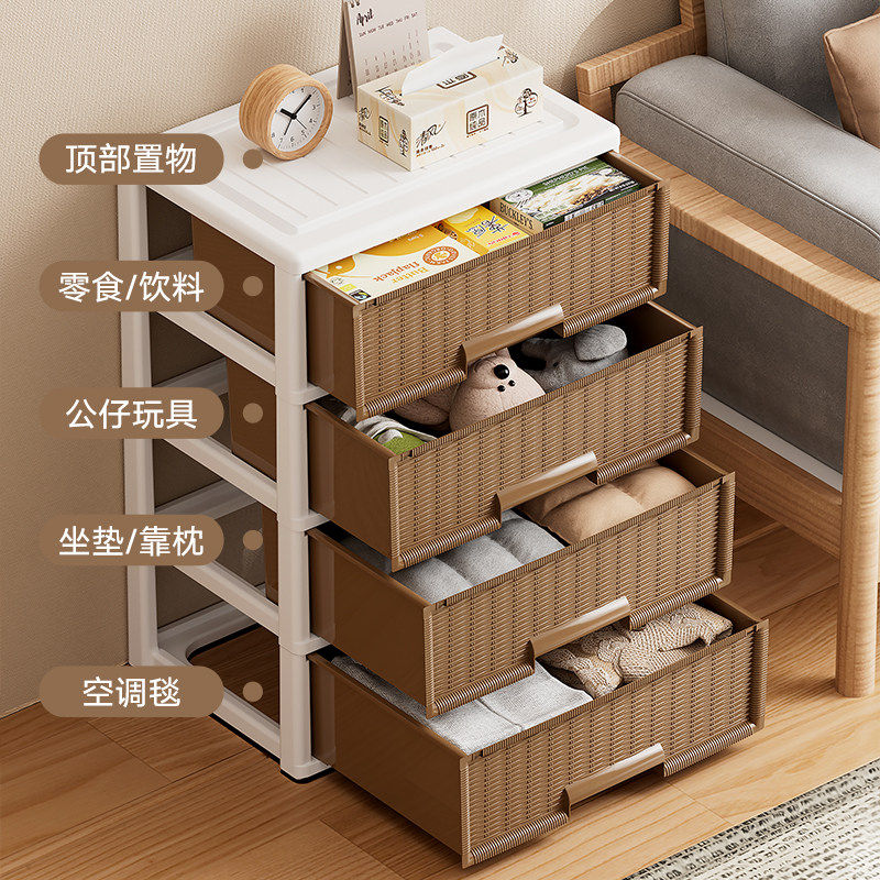 抽屉式收纳柜落地办公桌下杂物可移动带轮储物置物架塑料多层柜子,收纳整理,收纳柜,淘宝优惠券,粉丝福利购,淘宝优惠卷