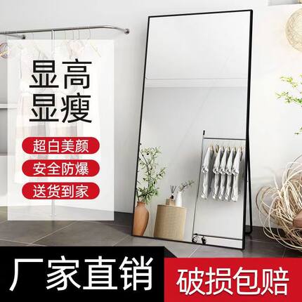 穿衣镜舞蹈室瑜伽健身练舞房服装店女生家用落地试衣镜挂墙全身镜