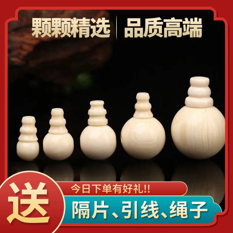 猛犸三通象牙分体三通西伯利亚冰料冻土料星月菩提文玩配饰平替图片