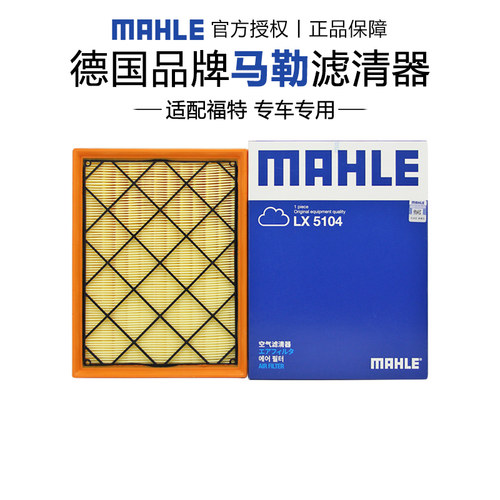 适配福特专车专用正品保障