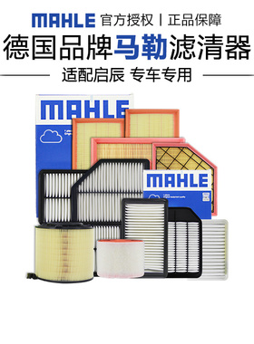 适配启辰大V星D50 D60 M50V R30 R50 T60 T70 T90空滤空气滤芯格