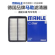 马勒LX5000适配长城C50 专用 1.5T空滤空气滤芯格清器正品 16款