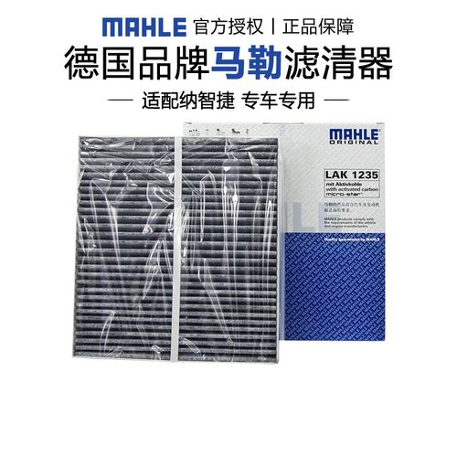 适配纳智捷专车专用正品保障