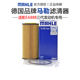马勒OX1107D适配大众迈腾帕萨特CC途岳探岳途观L途昂机滤机油滤芯