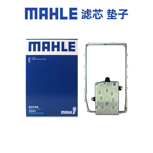 适配福特烈马林肯领航员猛禽F150野马撼路者马勒变速箱滤芯滤清器