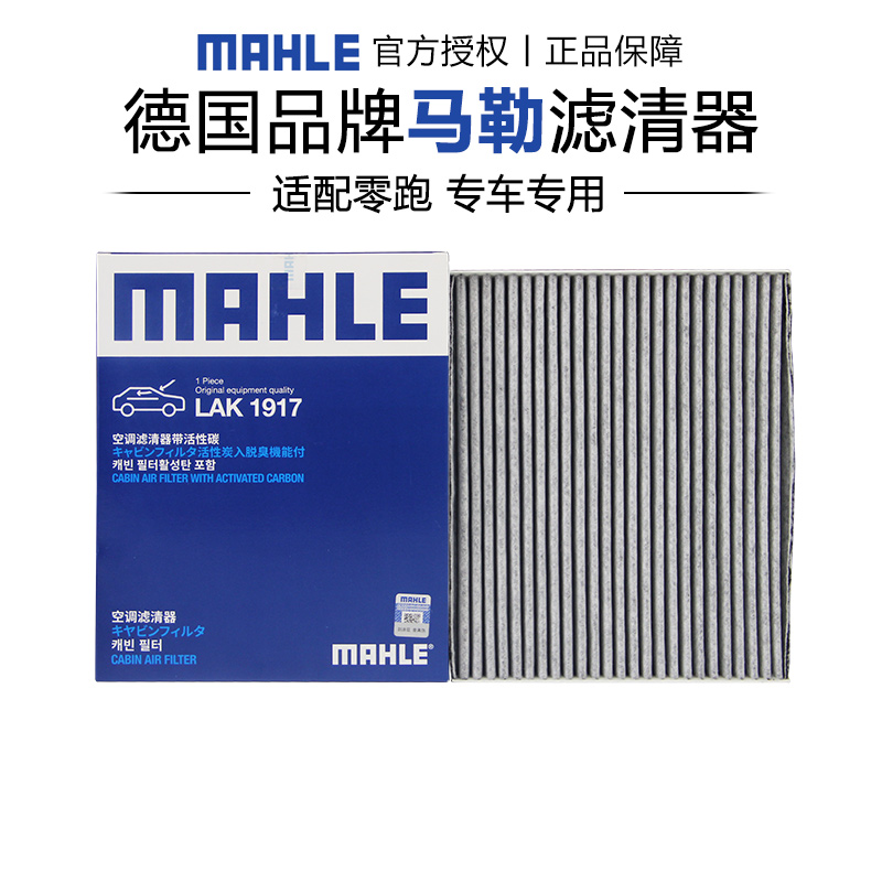 适配零跑专车专用正品保障