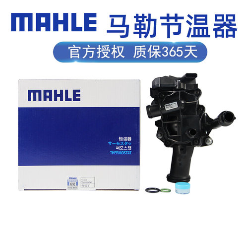 适配宝马专车专用正品保障