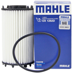马勒OX1282D适配兰博基尼Urus宾利添越欧陆飞驰机滤机油滤芯清器