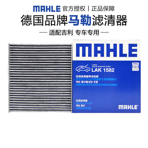 适配吉利专车专用正品保障