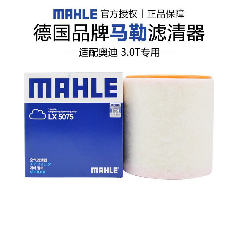 适配奥迪专车专用正品保障