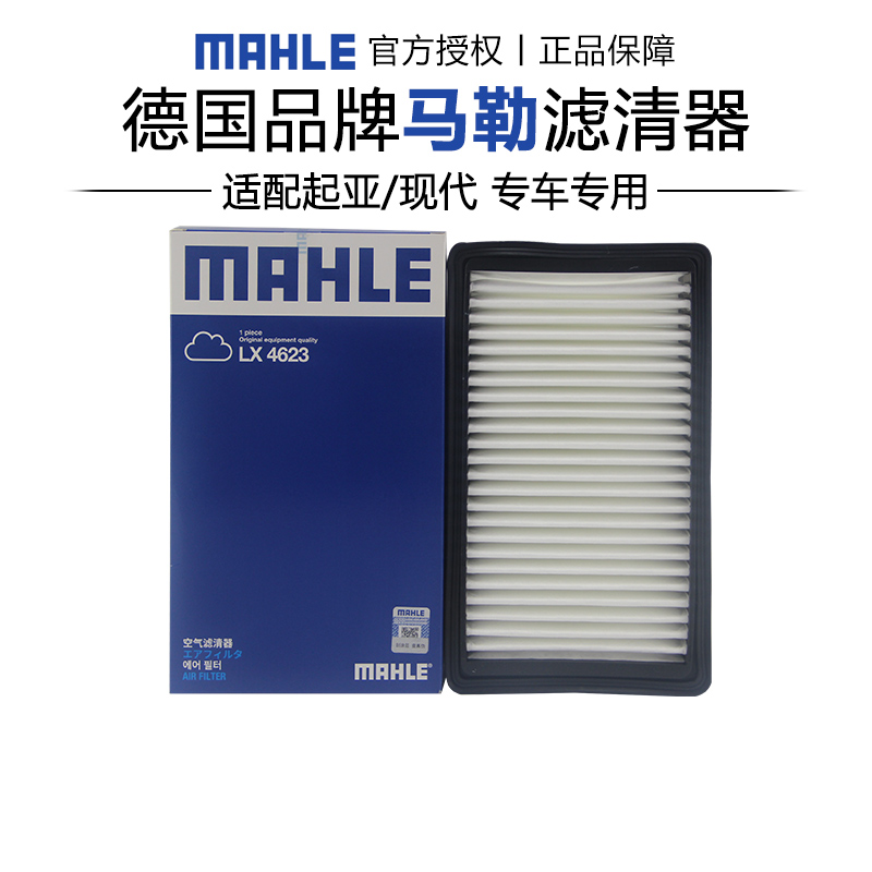 适配现代起亚专车专用正品保障