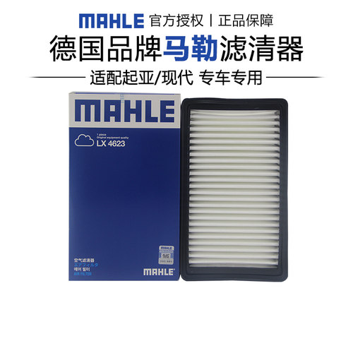 适配现代起亚专车专用正品保障
