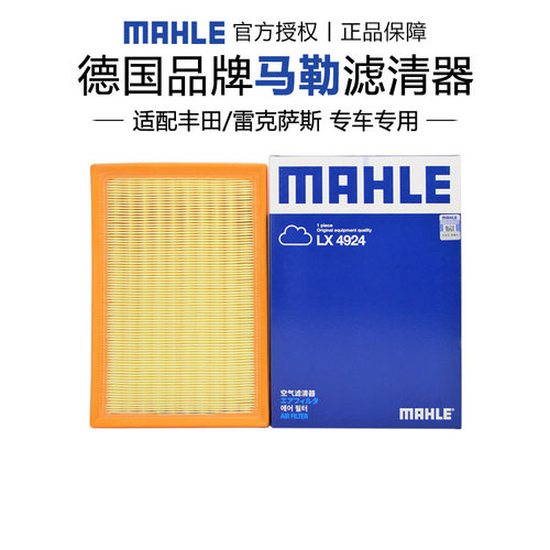 适配雷克萨斯专车专用正品保障