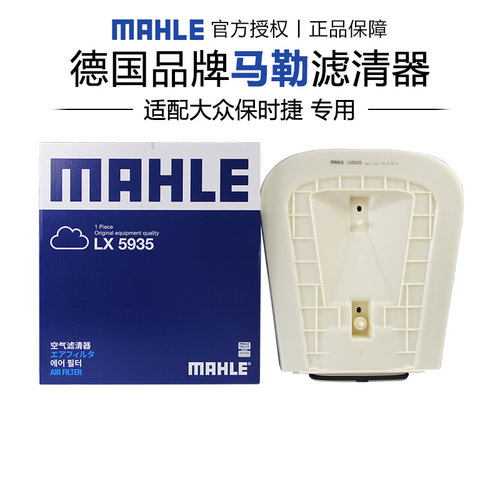 适配大众保时捷专用正品保障