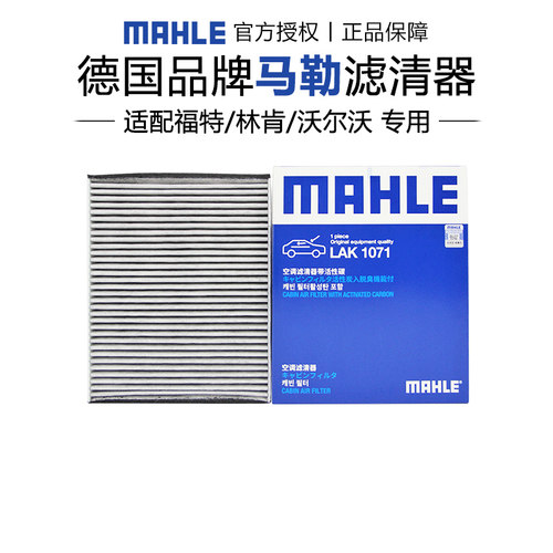 适配福特林肯沃尔沃专车专用