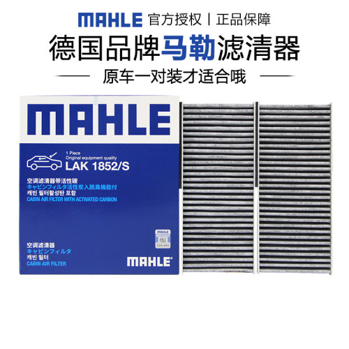 原车一对装才适合正品保障