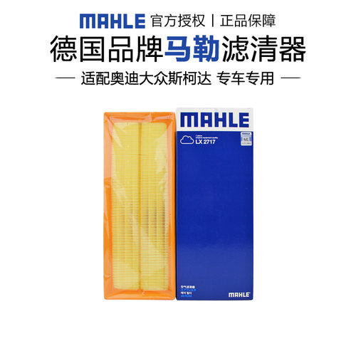 适配大众专车专用正品保障
