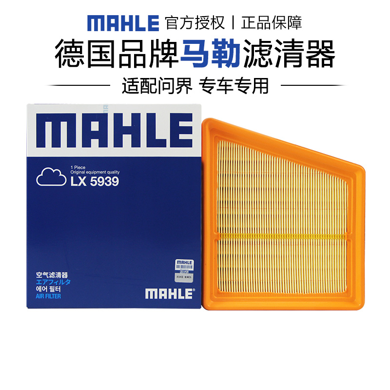 适配问界M5专车专用正品保障