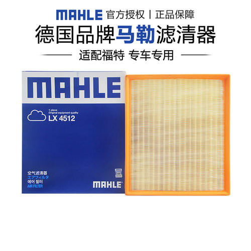 适配福特专车专用正品保障