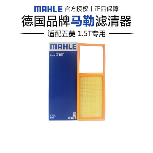 适配五菱专车专用正品保障