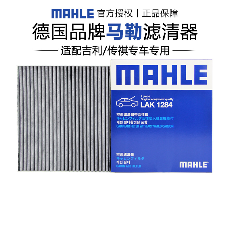 适配传祺专车专用正品保障