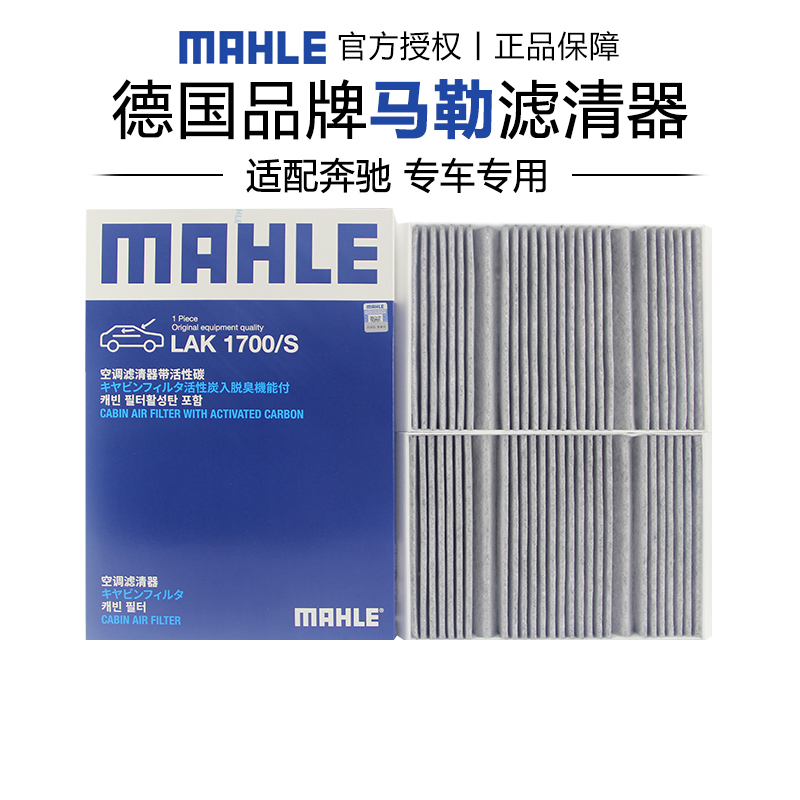 适配奔驰专车专用正品保障