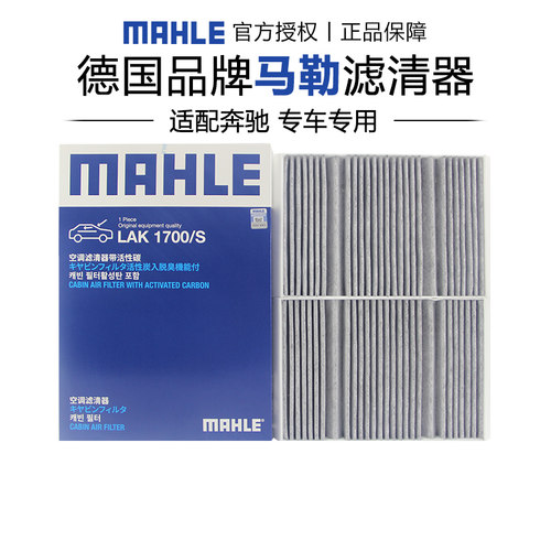 适配奔驰专车专用正品保障