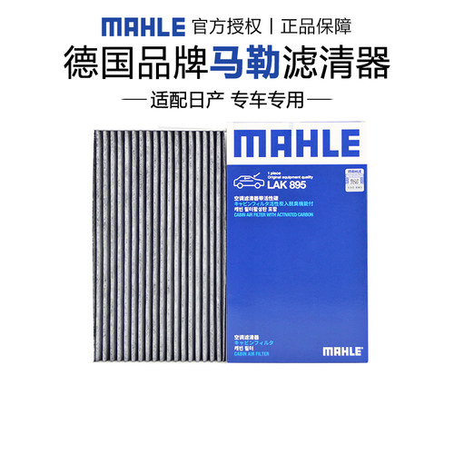 适配日产专车专用正品保障