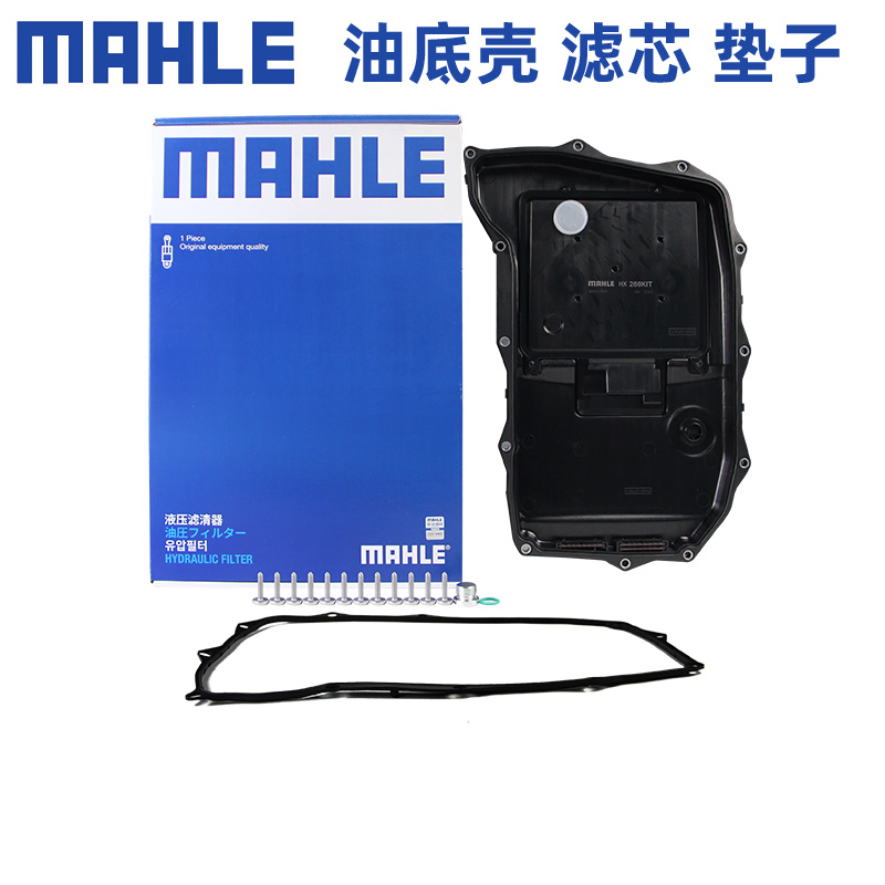 适配大众奥迪专车专用