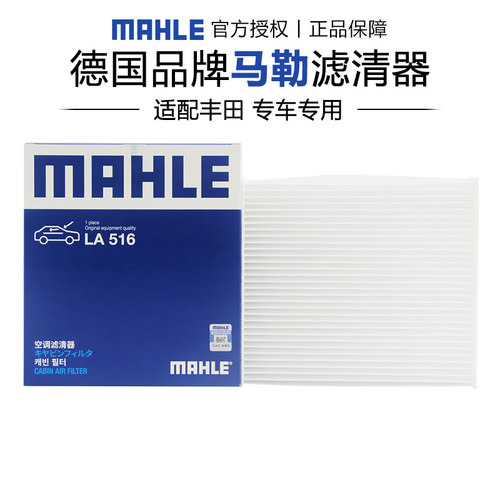 适配丰田雷克萨斯专用