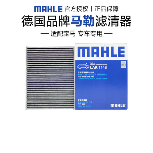 适配宝马专车专用正品保障
