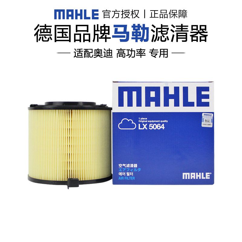 适配奥迪专车专用正品保障