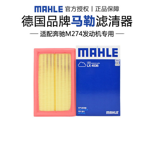 适配奔驰专车专用正品保障