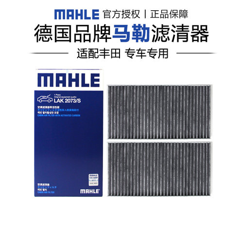 适配丰田雷克萨斯专车专用