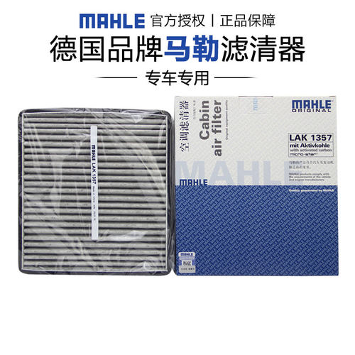 适配马自达/福特专车专用